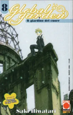 Volume cover